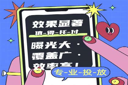 科技公司如何利用SEM服务提升产品曝光度